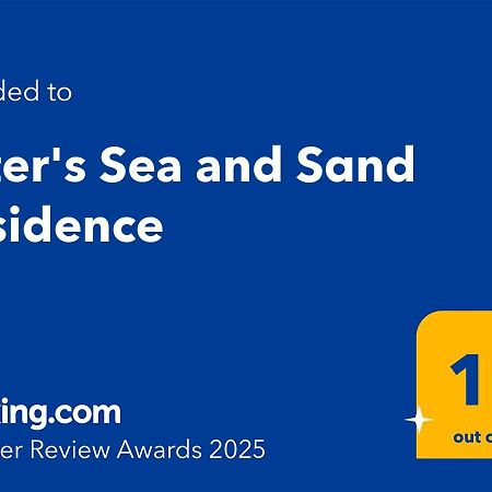 Peter'S Sea And Sαnd Residence Adamantas  Luaran gambar
